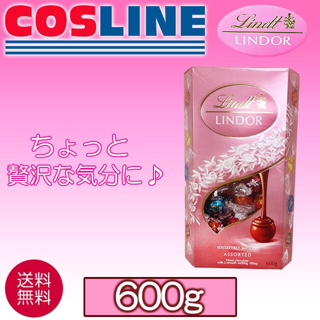 LINDOR チョコレート ピンクアソート 600g 安売り LINDOR チョコレート ピンクアソート 600g 安売り