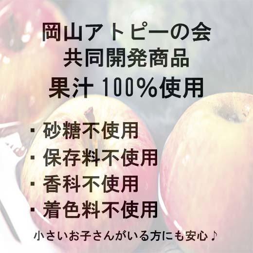 りんご ちゃん ミニ 8本 入り : cosmart Yahoo!ショップ - 通販 りんご ちゃん ミニ 8本 入り : cosmart Yahoo!ショップ - 通販