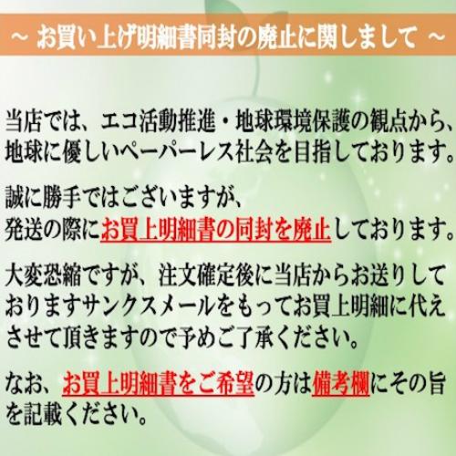 りんご ちゃん ミニ 8本 入り : cosmart Yahoo!ショップ - 通販 りんご ちゃん ミニ 8本 入り : cosmart Yahoo!ショップ - 通販