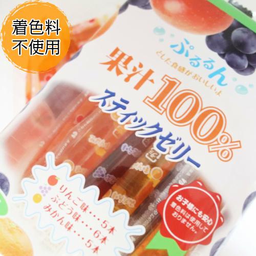 果汁 100% スティック ゼリー 3種類 : cosmart Yahoo 果汁 100% スティック ゼリー 3種類 : cosmart Yahoo