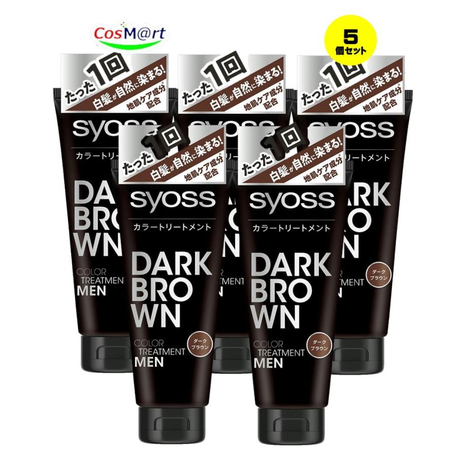 サイオス 【数量限定 処分特価】 【5個セット】 【サイオス