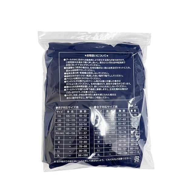 S M L LL TOPACE KR-6000 チュニック型 スクール水着 水着 S M L LL TOPACE KR-6000 チュニック型 スクール水着 水着
