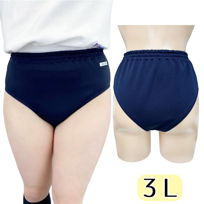 School Mate ハーフバックタイプ ハイレグブルマー 3L wbb-5760b