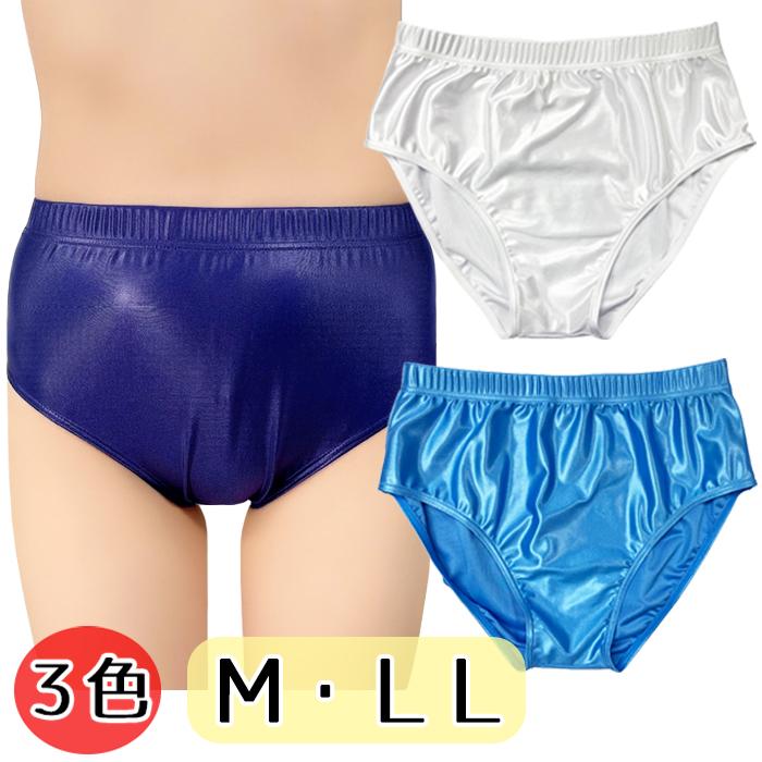 スーパーウェット 陸上ブルマー M LL wbb-6700 ホワイト サックス