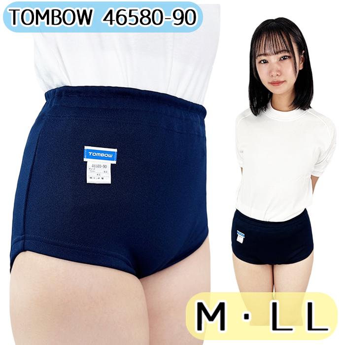 未使用 TOMBOW トンボ 46580-90 女子バレー スポーツニットショーツ スポーツブルマ ネイビー サイズEL(72cmかなり大きい) M L TOMBOW 46580-90 無地ブルマ 体操着 体操服 ブルマ 男女