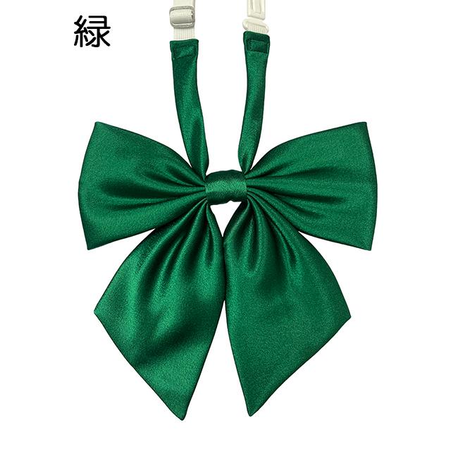 ハネクトーン シルック リボンタイ No.2010 リボン スクール 白 黒