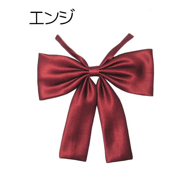 ハネクトーン シルック リボンタイ No.2030 リボン スクール 白 黒