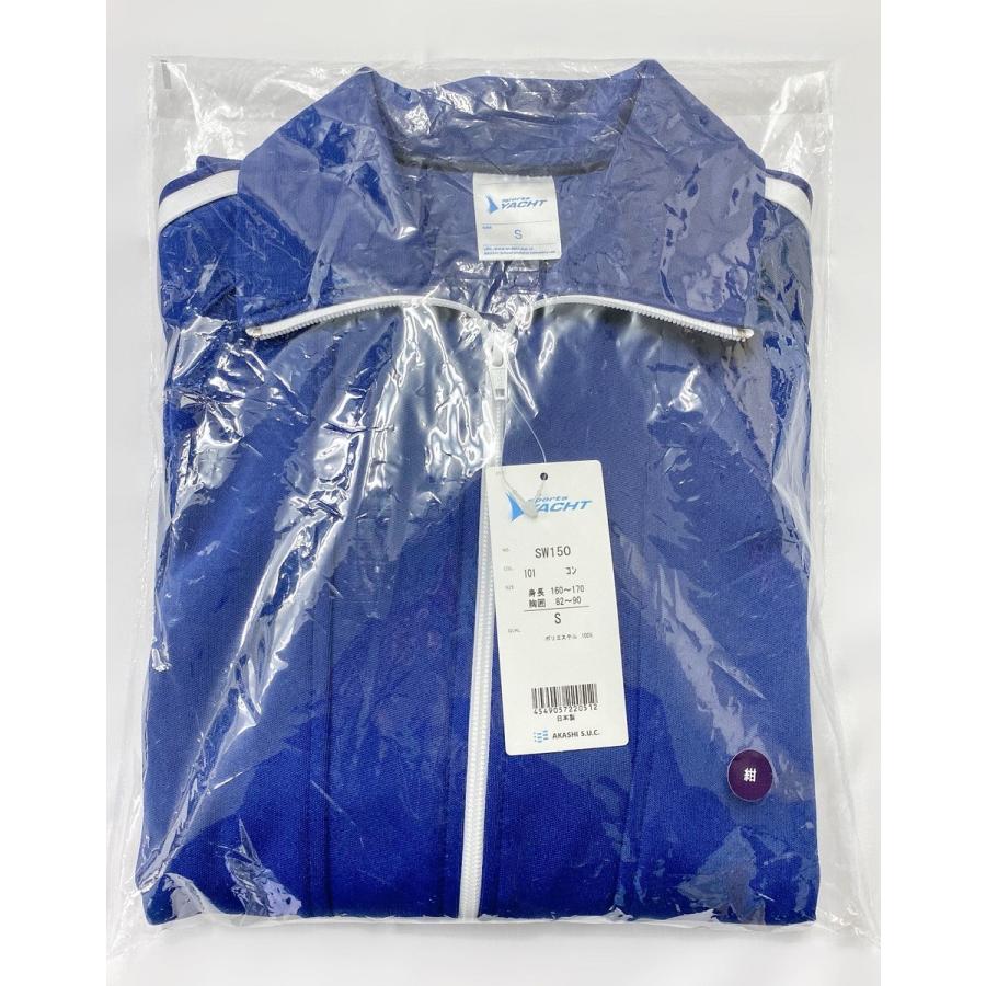ジャージ 運動着 Sw150 富士ヨット ジャージ 上衣単品 男女兼用 ｓ ｍ ｌ ｌｌ ３ｌ エンジ 緑 紺 Wjg 01u Wjg 01 Sw150 コスメイト 通販 Yahoo ショッピング