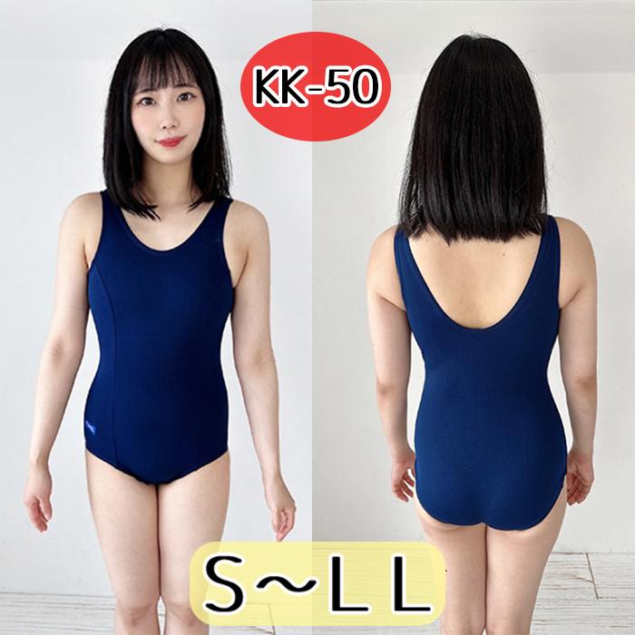水着 S M L LL KK-50 TOPACEクラレ スクール水着 Uバック型