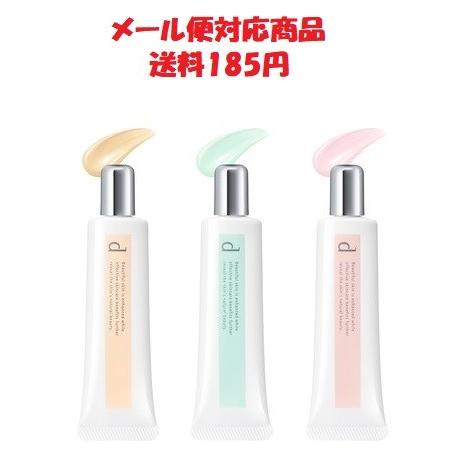 資生堂 ｄプログラム 薬用 スキンケアベース Cc ベビーピンク 25ｇ メール便対応商品 送料185円 コスメ アべニュー 通販 Yahoo ショッピング