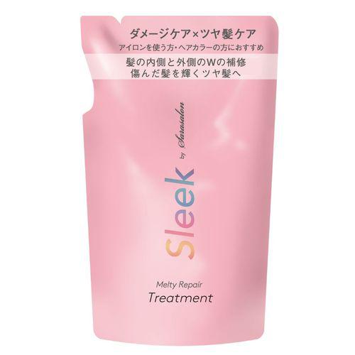 スリーク（sleek）byサラサロン メルティリペア トリートメント 詰替