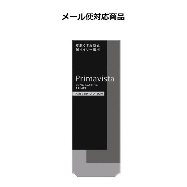 ソフィーナ　プリマヴィスタ　スキンプロテクトベース　＜皮脂くずれ防止＞　超オイリー肌用　25ml　メール便送料無料｜cosme-avenue