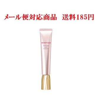 資生堂 ベネフィーク レチノリフトジーニアス 20g メール便対応商品