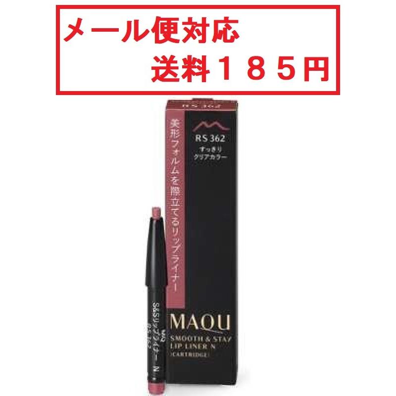資生堂 マキアージュ スムース&ステイリップライナーN カートリッジ RS362 メール便対応 送料185円 :4901872107049:コスメ アべニュー - 通販 - Yahoo!ショッピング 資生堂 マキアージュ スムース&ステイリップライナーN カートリッジ RS362 メール便対応 送料185円 :4901872107049:コスメ アべニュー - 通販 - Yahoo!ショッピング