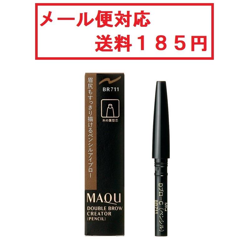 MAQuillAGE（マキアージュ） 資生堂 ダブルブロークリエイター