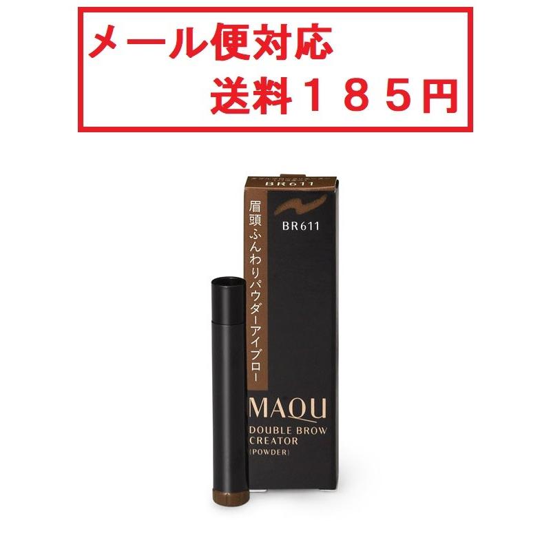 MAQuillAGE（マキアージュ） 資生堂 ダブルブロークリエイター 