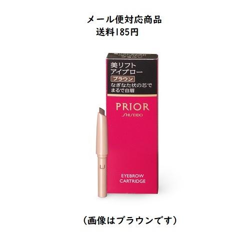 資生堂 プリオール 美リフトアイブロー（カートリッジ） 0.25g グレー