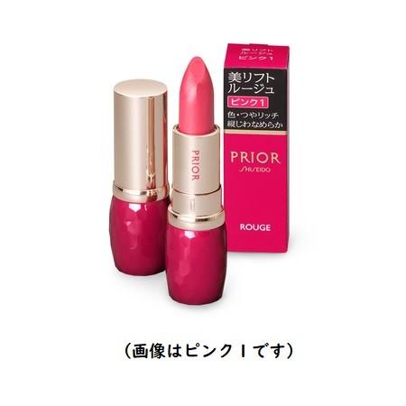 資生堂 プリオール 美リフトルージュ コーラル1 メール便対応商品 送料