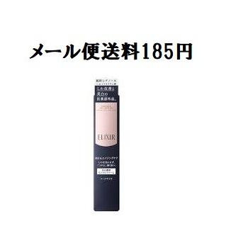 資生堂 エリクシールホワイト エンリッチド リンクルホワイトクリーム  