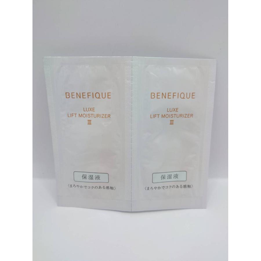 BENEFIQUE （試用見本60回分) 資生堂 ベネフィーク リュクス リフト