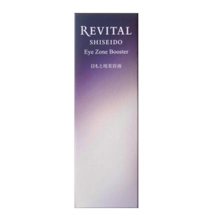 資生堂 リバイタル アイゾーンブースター 15ml メール便 送料 資生堂 リバイタル アイゾーンブースター 15ml メール便 送料