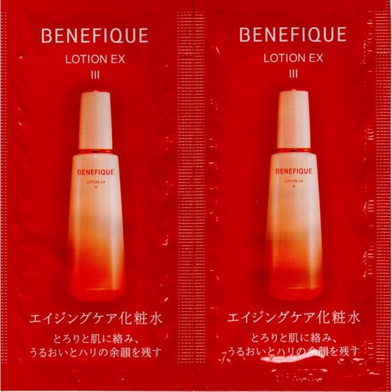 ベネフィーク ファーミングローション & ホリスティックホワイト ほか