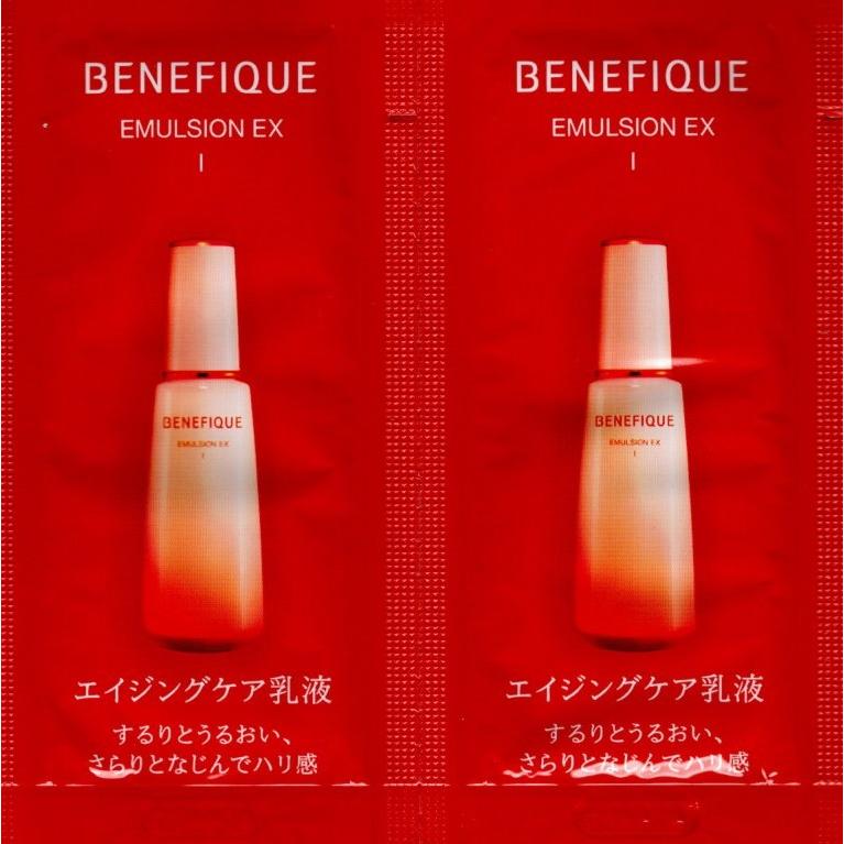試用見本 60回分) 資生堂 ベネフィーク エマルジョンEX I 2.5mL×60回分