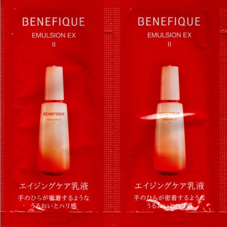 試用見本 60回分) 資生堂 ベネフィーク エマルジョンEX II 2.5mL×60 