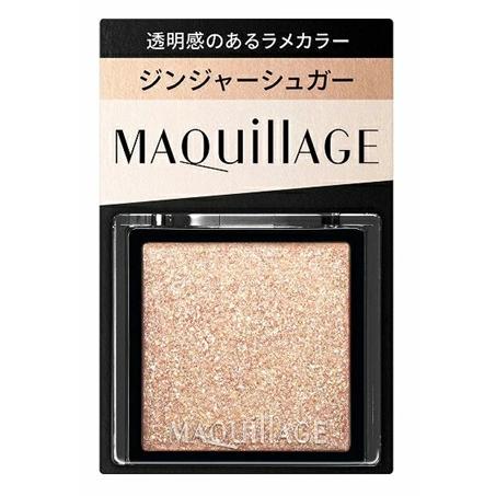 MAQuillAGE（マキアージュ） 資生堂 カスタマイズアイカラーシングル