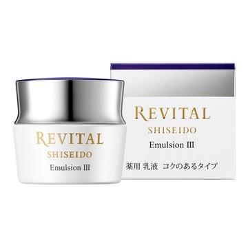 資生堂 リバイタルAP エマルジョンIII 本体 50g : コスメ アべ 資生堂 リバイタルAP エマルジョンIII 本体 50g : コスメ アべ