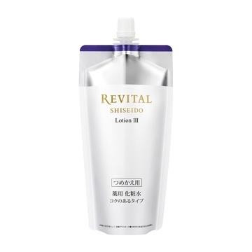 資生堂　リバイタルAP　ローション　III　つめかえ用 　150mL　メール便送料無料