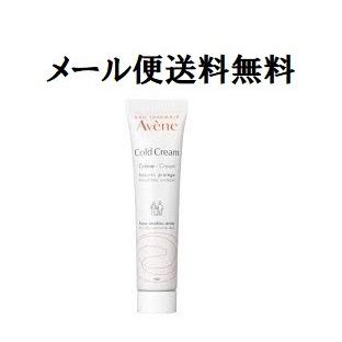 資生堂 アベンヌ コールドクリーム 36g 正規品 メール便送料無料