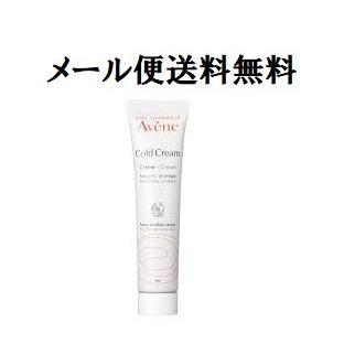 資生堂　アベンヌ　コールドクリーム　36g　正規品　メール便送料無料｜cosme-avenue