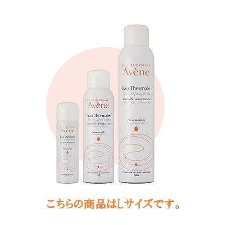 資生堂 アベンヌ ウオーター L 300g 正規品 : コスメ アべニュー