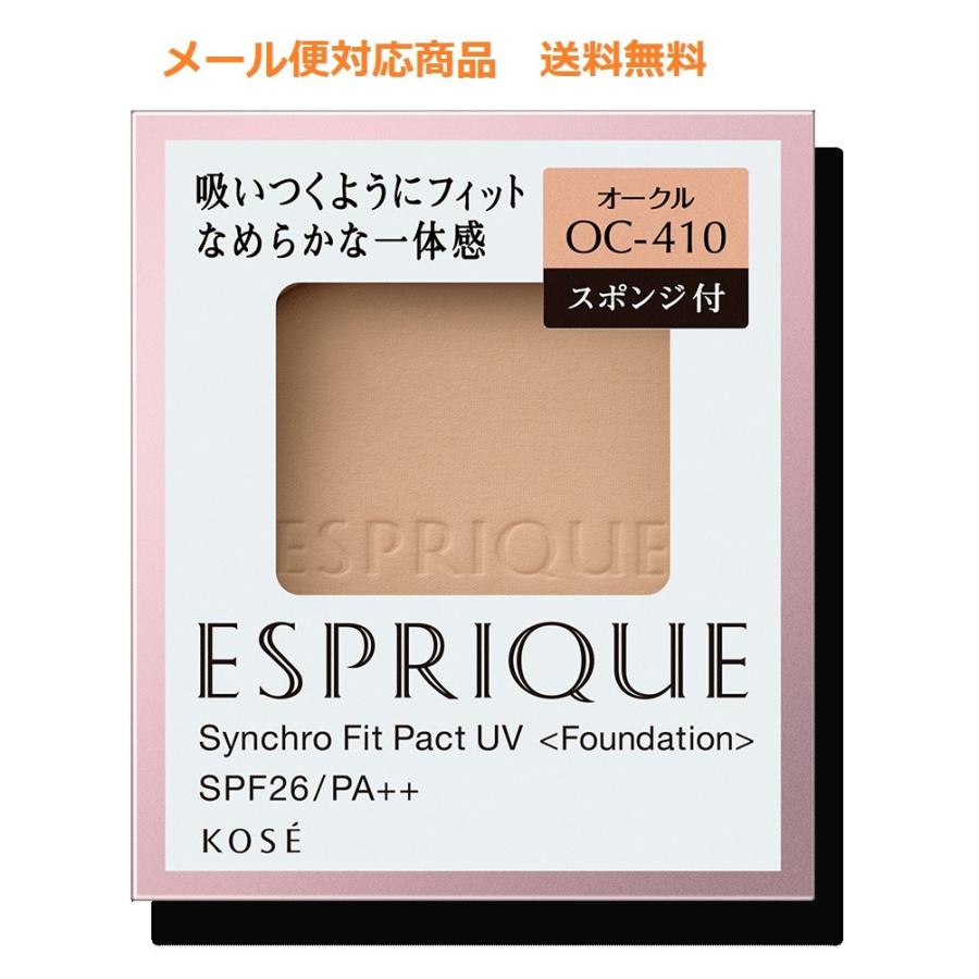 高品質の激安 エスプリーク シンクロフィット パクト UV OC-410 オークル 9.3g レフィル メール便対応商品 送料無料 高品質の激安 エスプリーク シンクロフィット パクト UV OC-410 オークル 9.3g レフィル メール便対応商品 送料無料