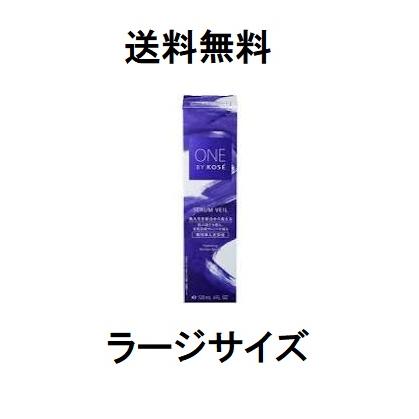 コーセー　ONE BY KOSE　セラムヴェール　薬用美容液　本体　ラージサイズ　120ml　送料無料｜cosme-avenue