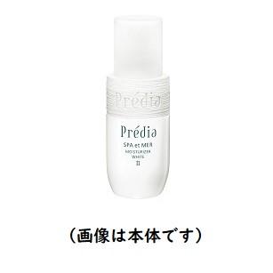 コーセー プレディア スパ・エ・メール モイスチュアライザー ホワイト 新品未使用品プレディアスパエメール美白乳液２とてもしっとり医薬部外品