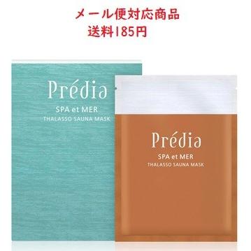 コーセー　プレディア　スパ・エ・メール　 タラソ 　サウナマスク　 29g × 1枚　メール便送料185円｜cosme-avenue