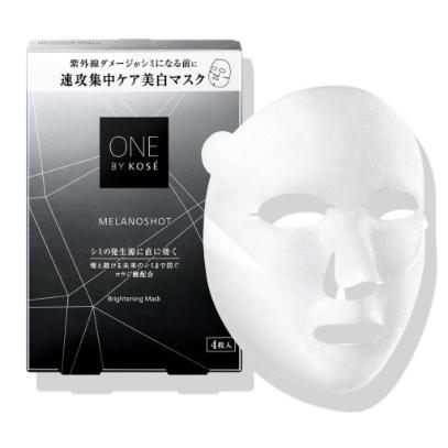 コーセー ONE BY KOSE メラノショット W マスク 21mL×4枚入 メール便 