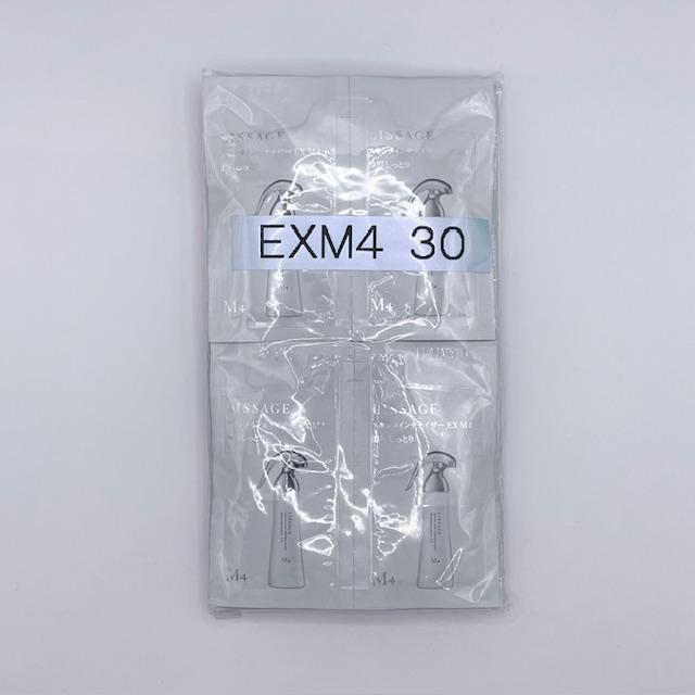 スキンケア・基礎化粧品 リサージ スキンメインテナイザーEX M4 濃厚
