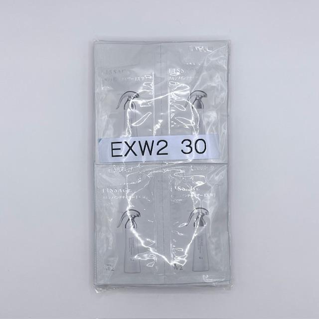 試用見本30回分）カネボウ リサージ スキンメインテナイザー EX W2