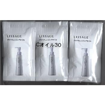 試用見本 3ml×30回）カネボウ リサージ クリアクレンジングオイル 3ml