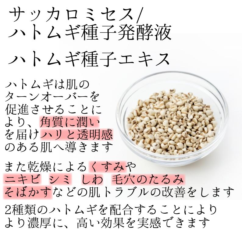 乾燥肌トラブルに　カサカサ肌　ハリ　シワ　たるみ　しみ　毛穴　オールインワン　デフィエ　スキンセラム　180ml　送料無料｜cosme-avenue｜06