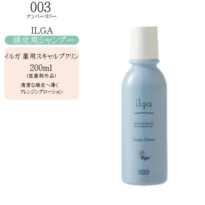 ナンバースリー イルガ 薬用スキャルプクリン 0ml 医薬部外品 003 Ilga C0002 コスメびと 通販 Yahoo ショッピング