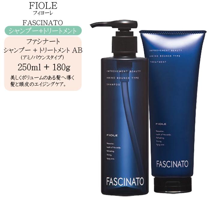 フィヨーレ ファシナート シャンプーAB アミノバウンスタイプ 250ml ＋ トリートメントAB 180g｜cosme-bito