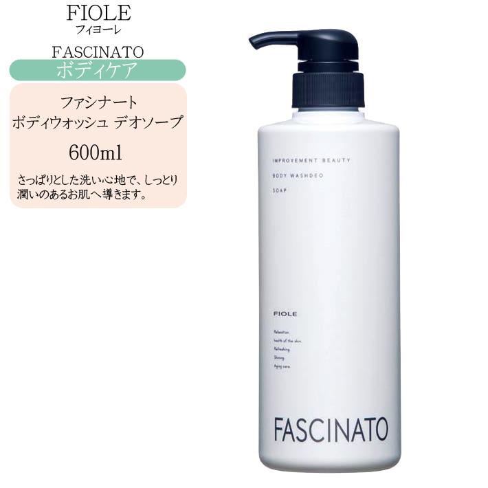 フィヨーレ ファシナート ボディウォッシュ デオソープ 600ml｜cosme-bito