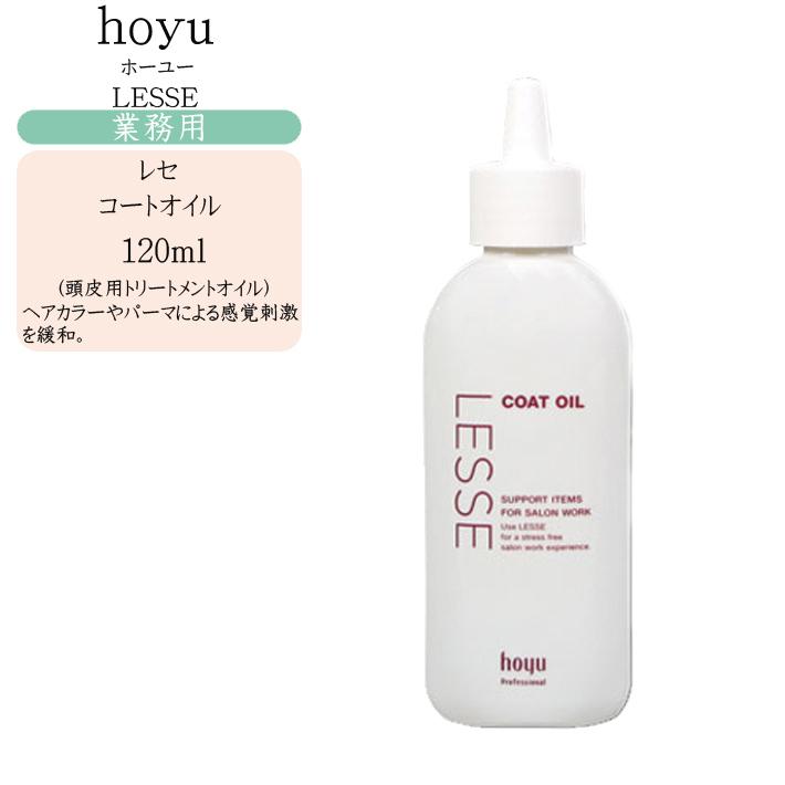 ホーユー レセ コートオイル 1ml 頭皮用トリートメントオイル Hoyu Lesse C0004 コスメびと 通販 Yahoo ショッピング
