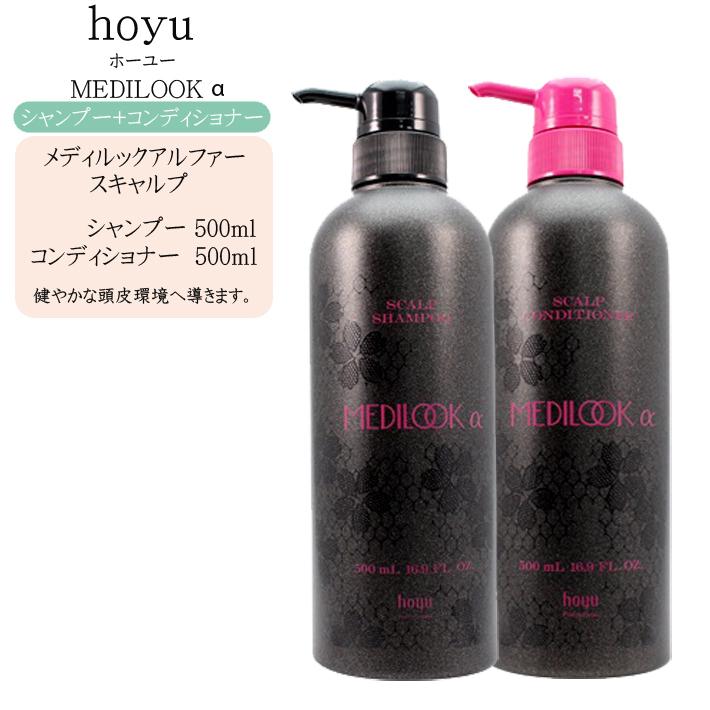ホーユー メディルックα スキャルプシャンプー 500mL 6点セット ヘア