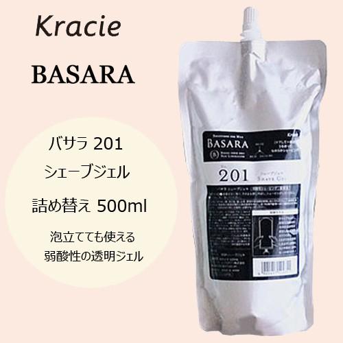 詰め替え クラシエ バサラ 1 シェーブ ジェル 500ml メンズ スキンケア シェービング ジェル ひげそり Kracie Basara C004 コスメびと 通販 Yahoo ショッピング