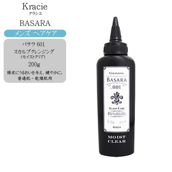店舗良い メンズヘアケア 男性の頭皮トラブルを予防するバサラ薬用スカルプケアライン クラシエ バサラ 601 スカルプクレンジング モイストクリア 0g 普通肌 乾燥肌用 Www Threeriversofs Com